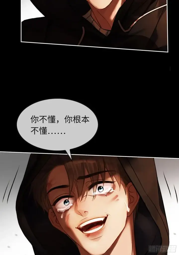 《快穿：上瘾关系》14 你要喜欢我图45