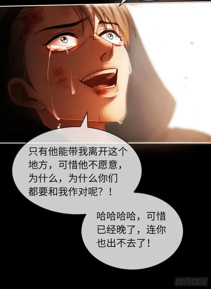 《快穿：上瘾关系》14 你要喜欢我图48