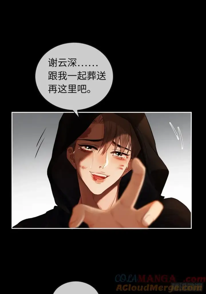《快穿：上瘾关系》14 你要喜欢我图49