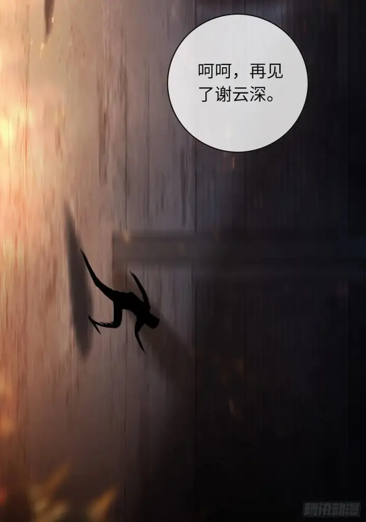 《快穿：上瘾关系》14 你要喜欢我图54