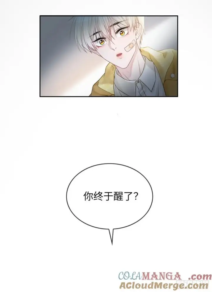 《快穿：上瘾关系》14 你要喜欢我图58