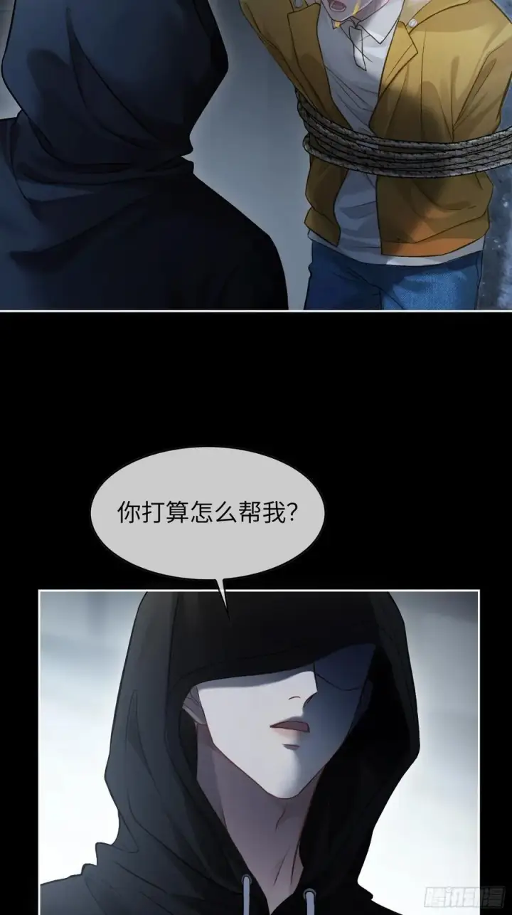 《快穿：上瘾关系》14 你要喜欢我图6