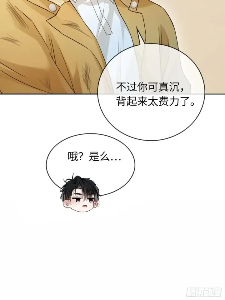 《快穿：上瘾关系》14 你要喜欢我图63