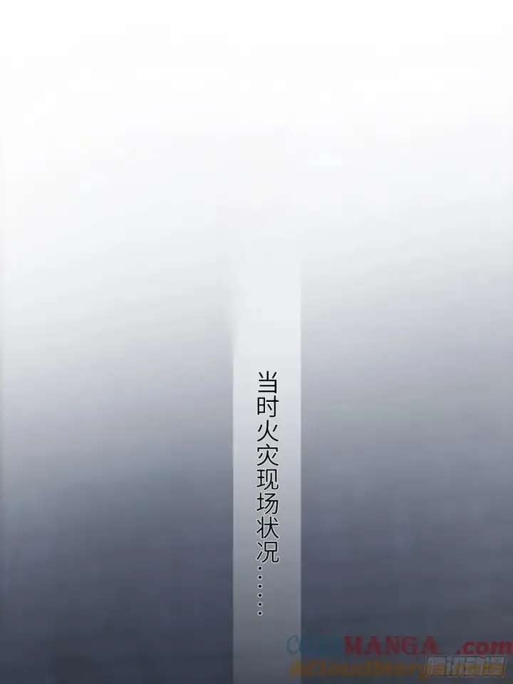 《快穿：上瘾关系》14 你要喜欢我图64