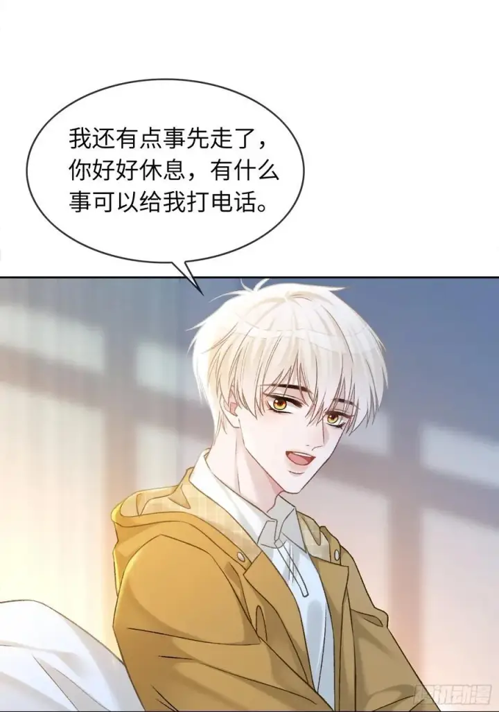《快穿：上瘾关系》15 最后的任务图10