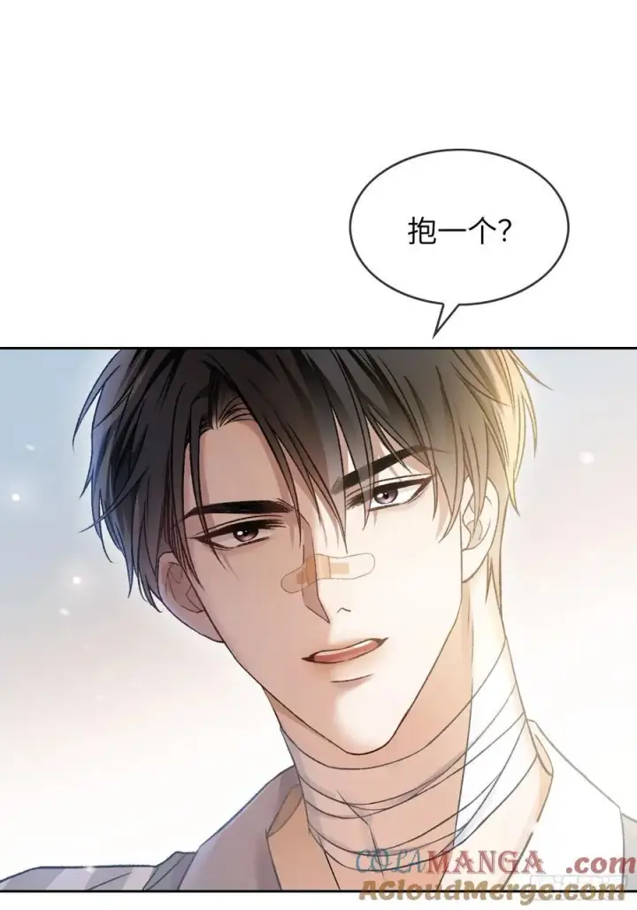 《快穿：上瘾关系》15 最后的任务图13