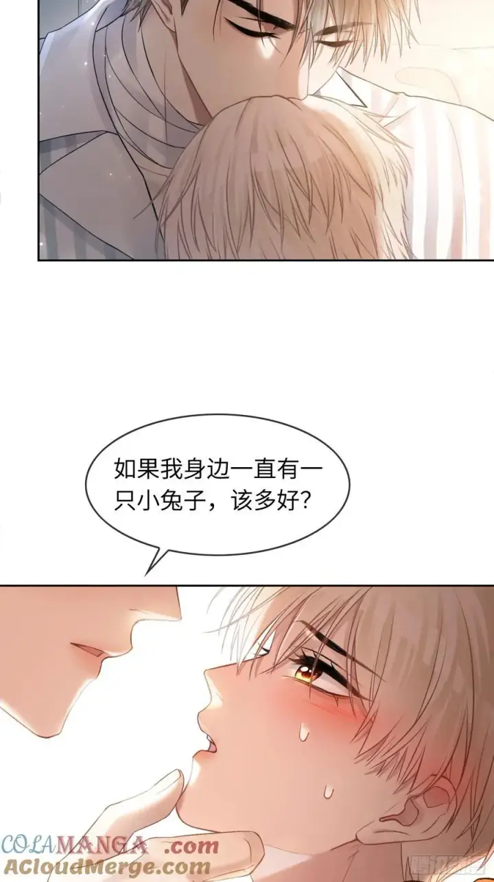 《快穿：上瘾关系》15 最后的任务图21