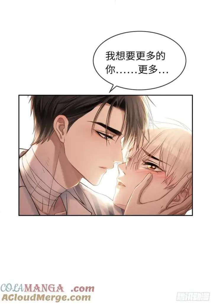 《快穿：上瘾关系》15 最后的任务图23