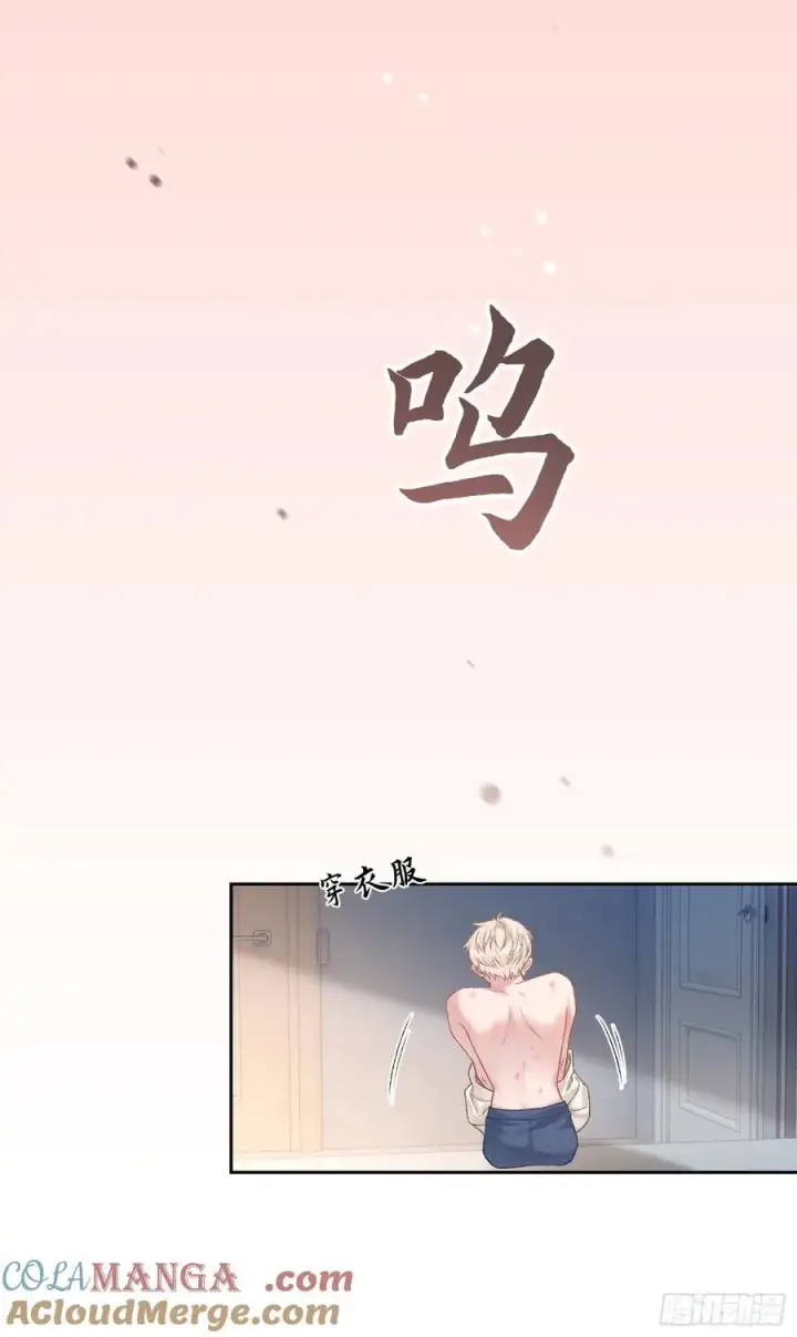 《快穿：上瘾关系》15 最后的任务图35