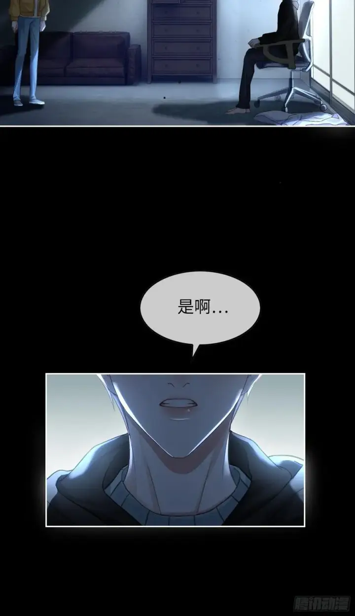 《快穿：上瘾关系》16 小世界崩塌！图17