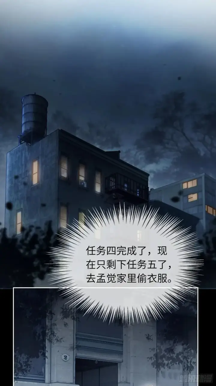 《快穿：上瘾关系》16 小世界崩塌！图2