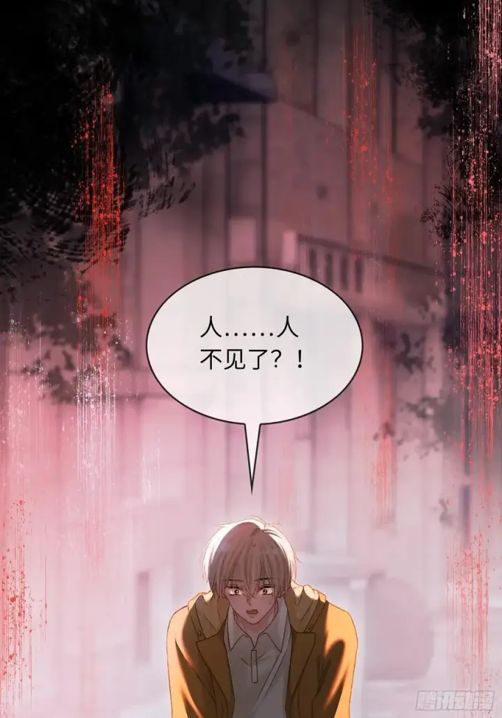 《快穿：上瘾关系》16 小世界崩塌！图45