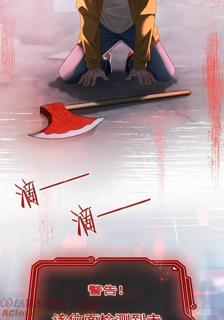 《快穿：上瘾关系》16 小世界崩塌！图46