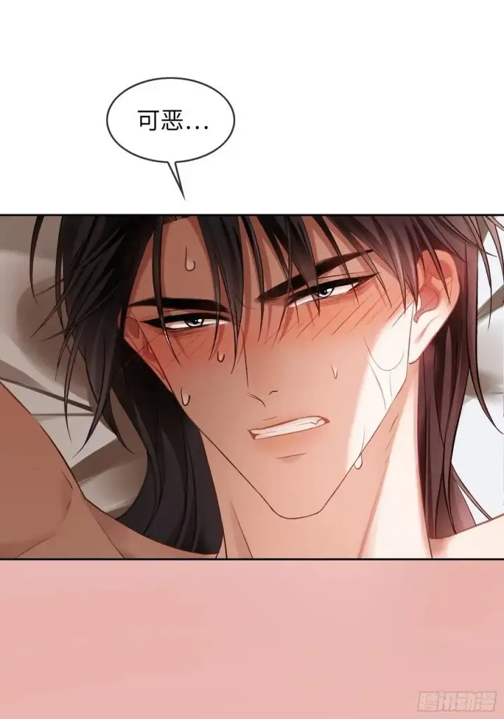 《快穿：上瘾关系》17 禁欲太傅别想逃图24