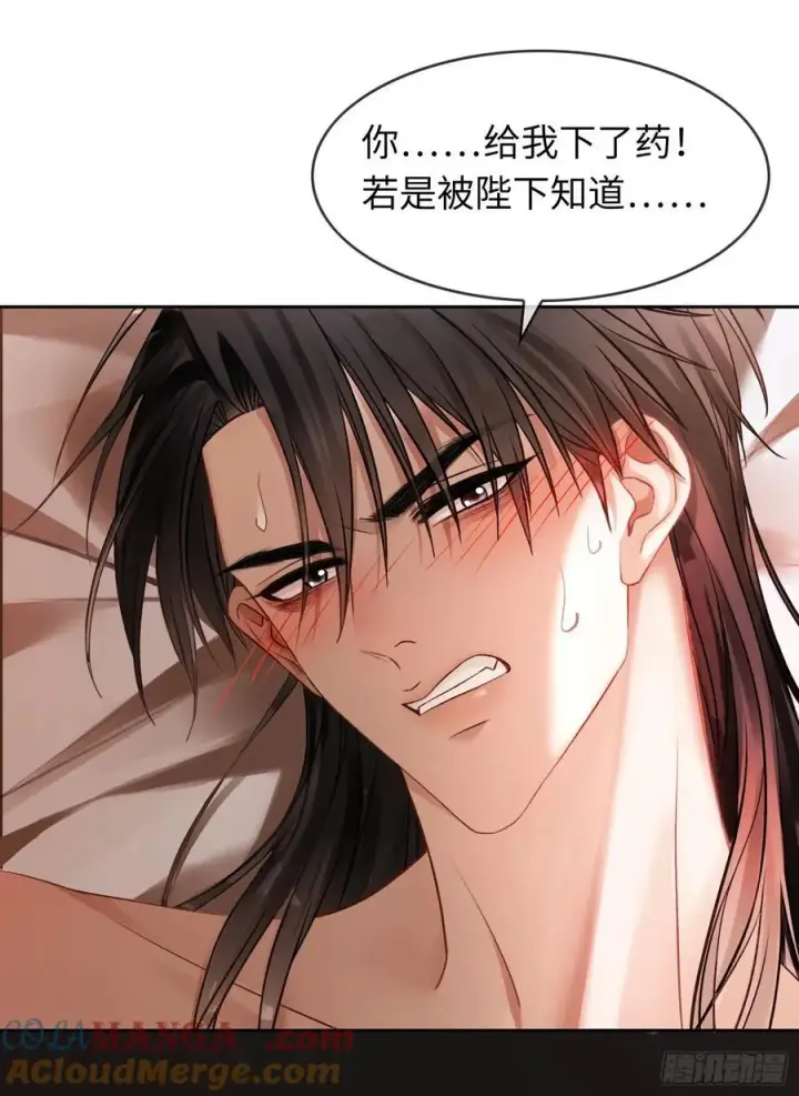 《快穿：上瘾关系》17 禁欲太傅别想逃图5
