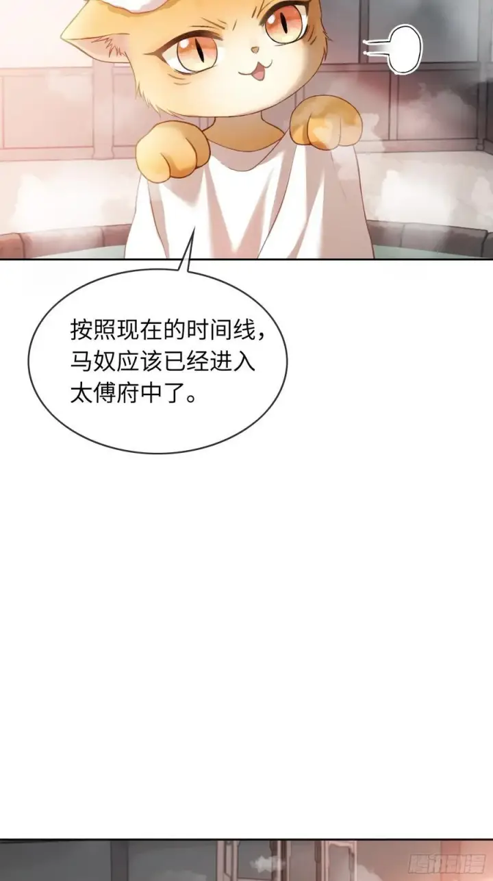 《快穿：上瘾关系》18 “教育”纨绔太子图15