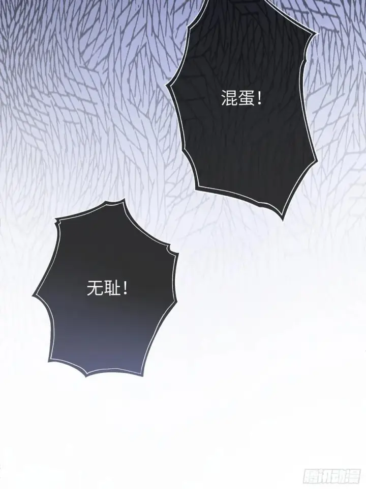 《快穿：上瘾关系》18 “教育”纨绔太子图3