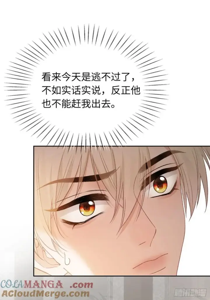 《快穿：上瘾关系》18 “教育”纨绔太子图49