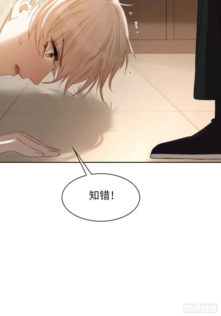 《快穿：上瘾关系》18 “教育”纨绔太子图53