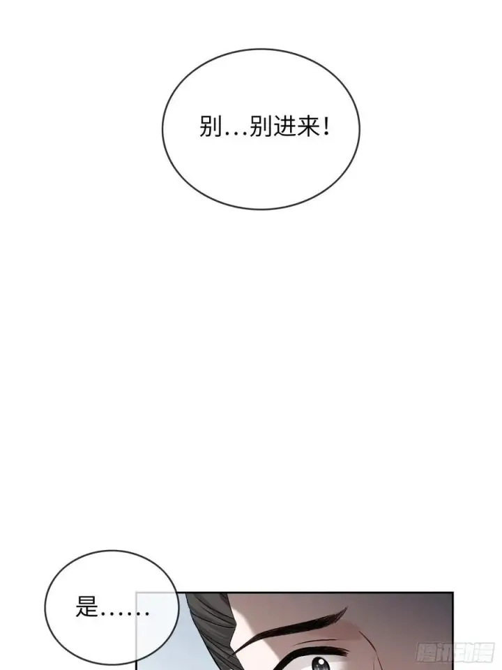 《快穿：上瘾关系》18 “教育”纨绔太子图6