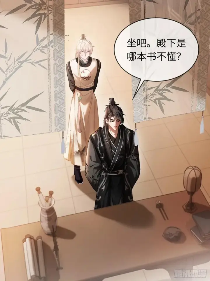 《快穿：上瘾关系》19 情难自持图12