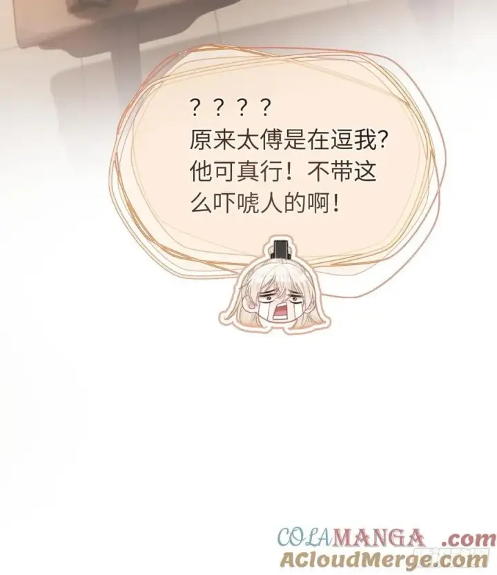 《快穿：上瘾关系》19 情难自持图13