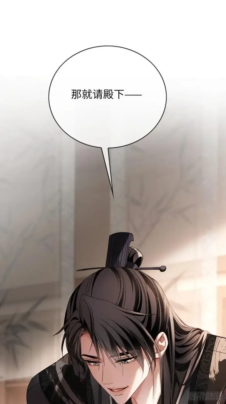 《快穿：上瘾关系》19 情难自持图2