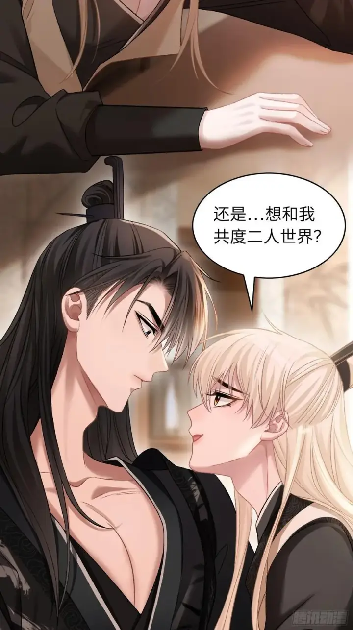 《快穿：上瘾关系》19 情难自持图20