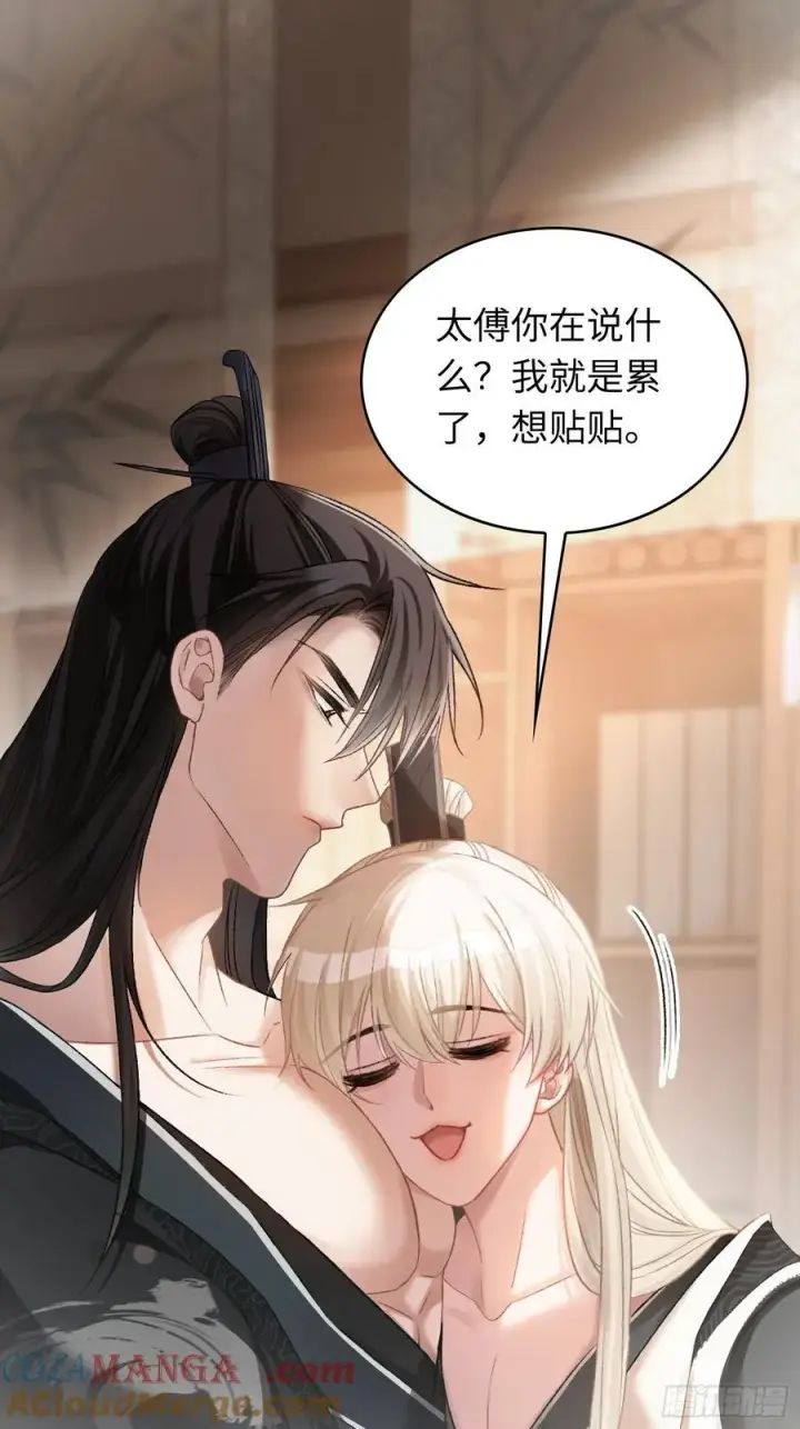 《快穿：上瘾关系》19 情难自持图22