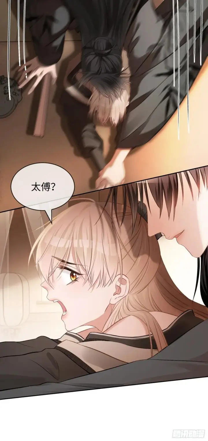 《快穿：上瘾关系》19 情难自持图27