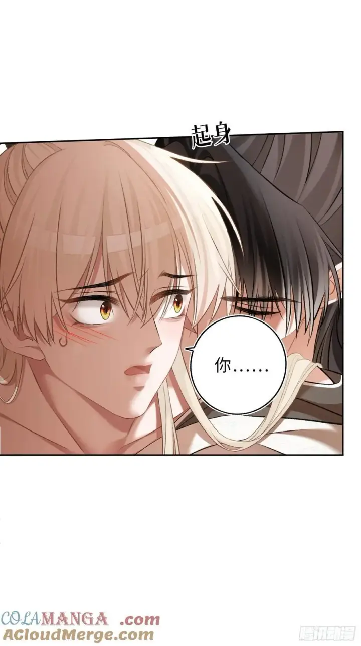 《快穿：上瘾关系》19 情难自持图28