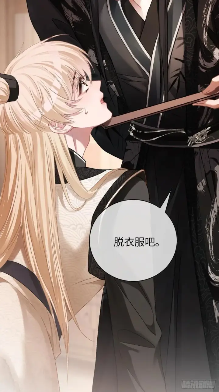 《快穿：上瘾关系》19 情难自持图3