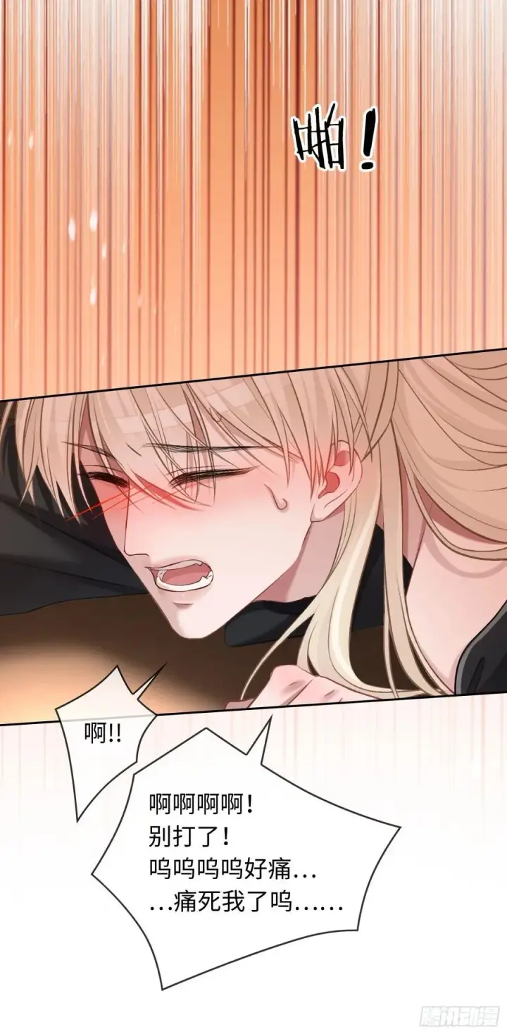 《快穿：上瘾关系》19 情难自持图33