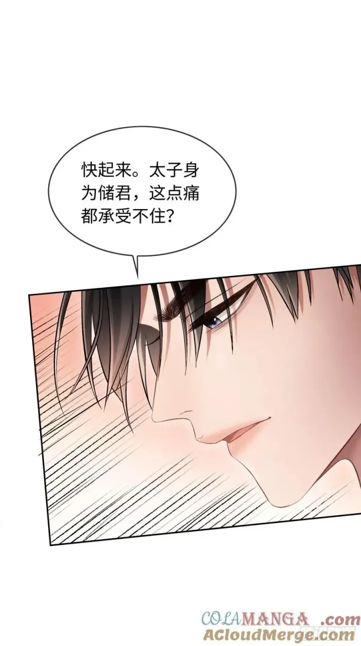《快穿：上瘾关系》19 情难自持图34
