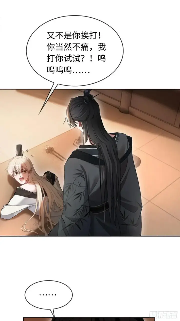 《快穿：上瘾关系》19 情难自持图35