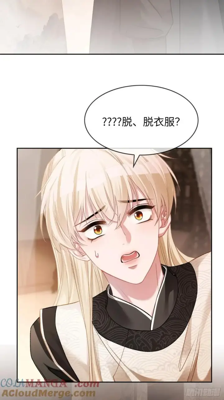 《快穿：上瘾关系》19 情难自持图4
