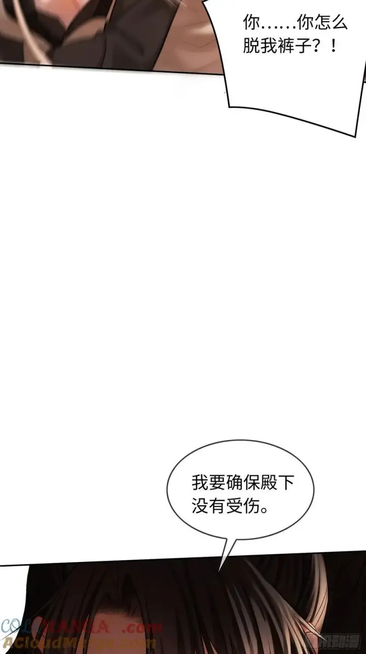 《快穿：上瘾关系》19 情难自持图40