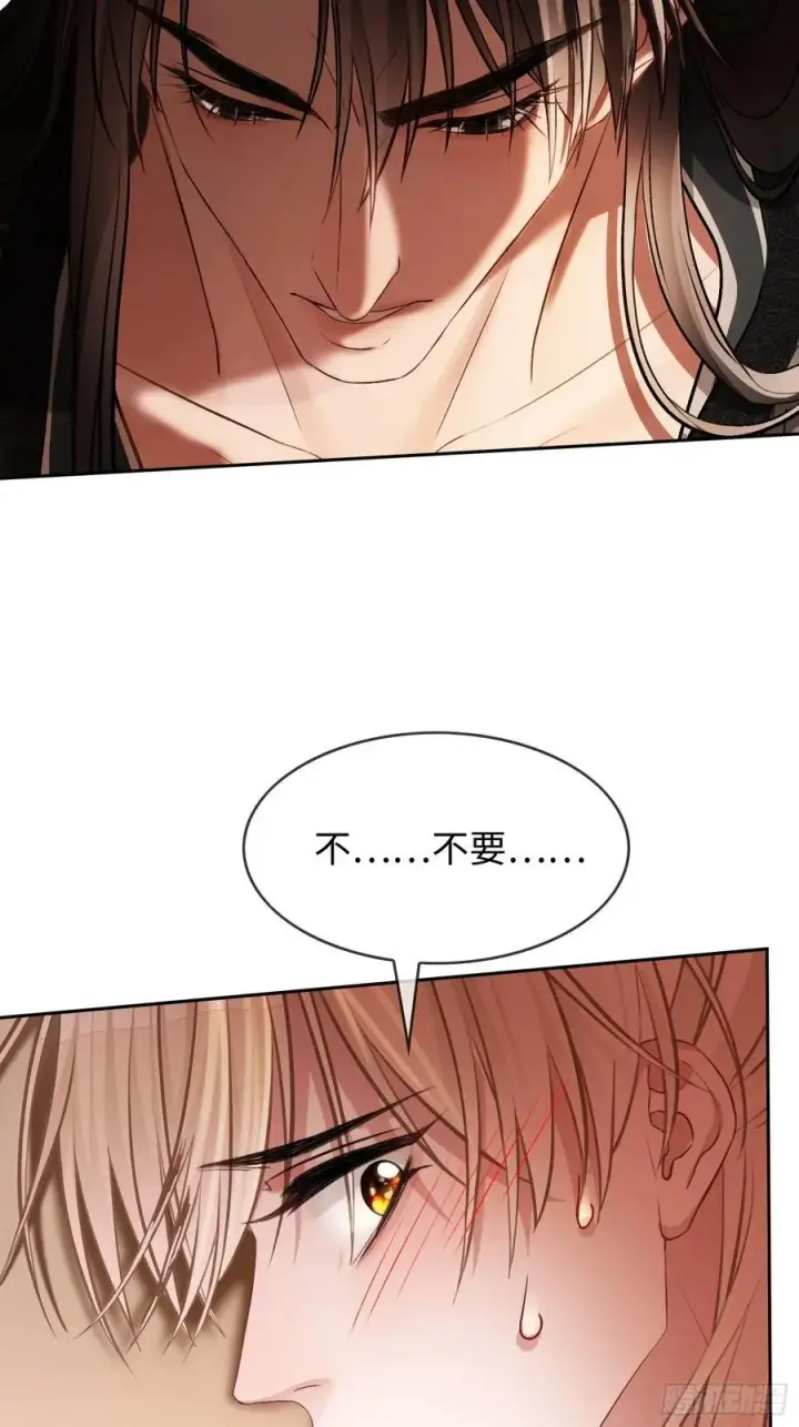 《快穿：上瘾关系》19 情难自持图41