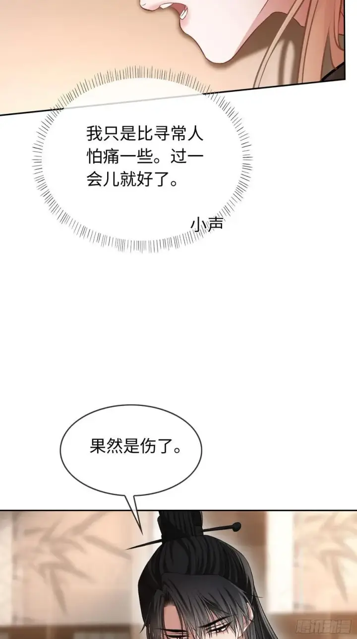 《快穿：上瘾关系》19 情难自持图42