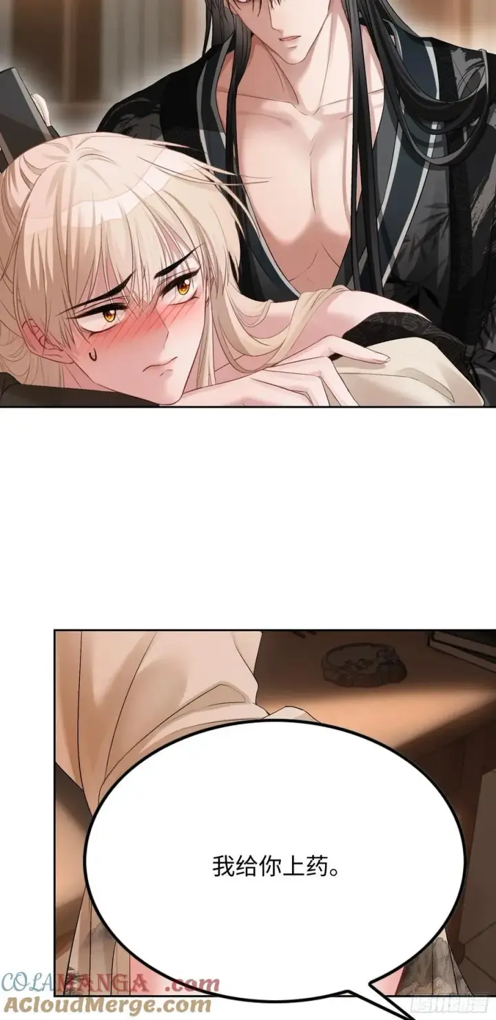 《快穿：上瘾关系》19 情难自持图43