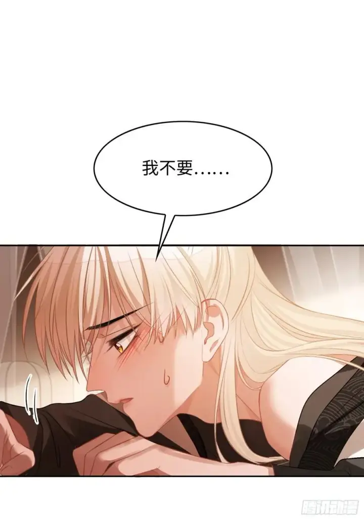 《快穿：上瘾关系》19 情难自持图44