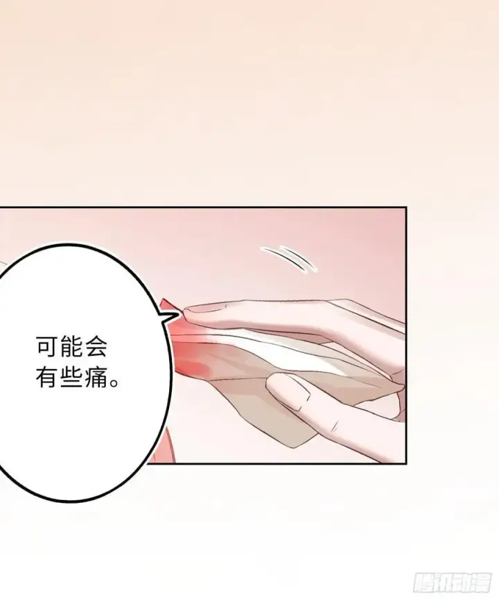 《快穿：上瘾关系》19 情难自持图47