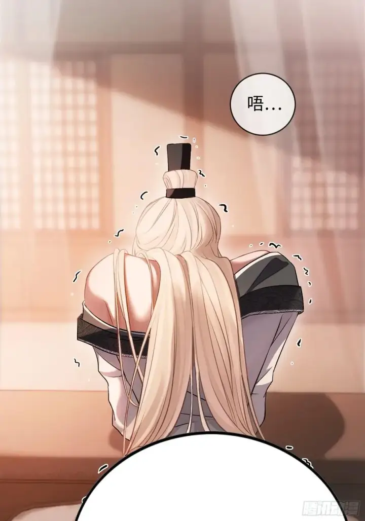 《快穿：上瘾关系》19 情难自持图50