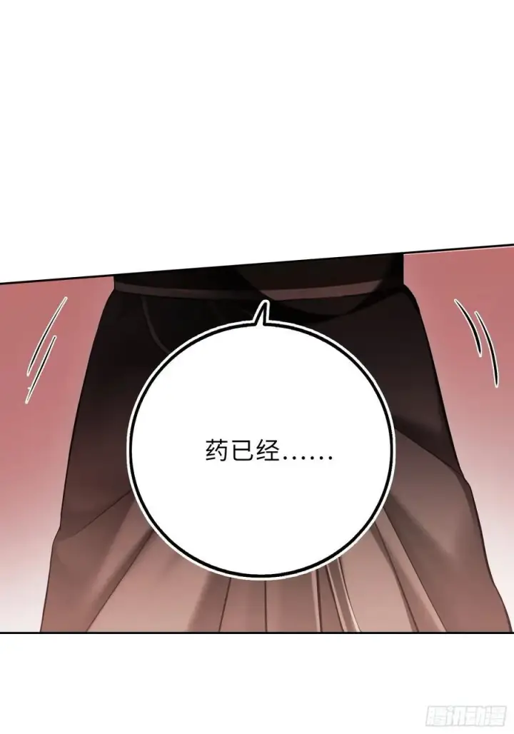 《快穿：上瘾关系》19 情难自持图53