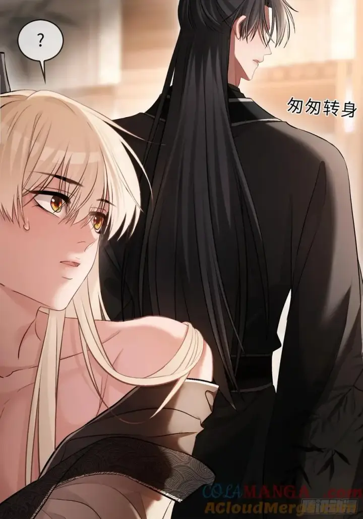《快穿：上瘾关系》19 情难自持图55