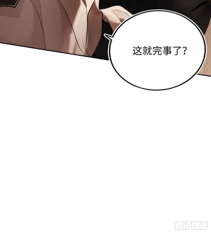 《快穿：上瘾关系》19 情难自持图56