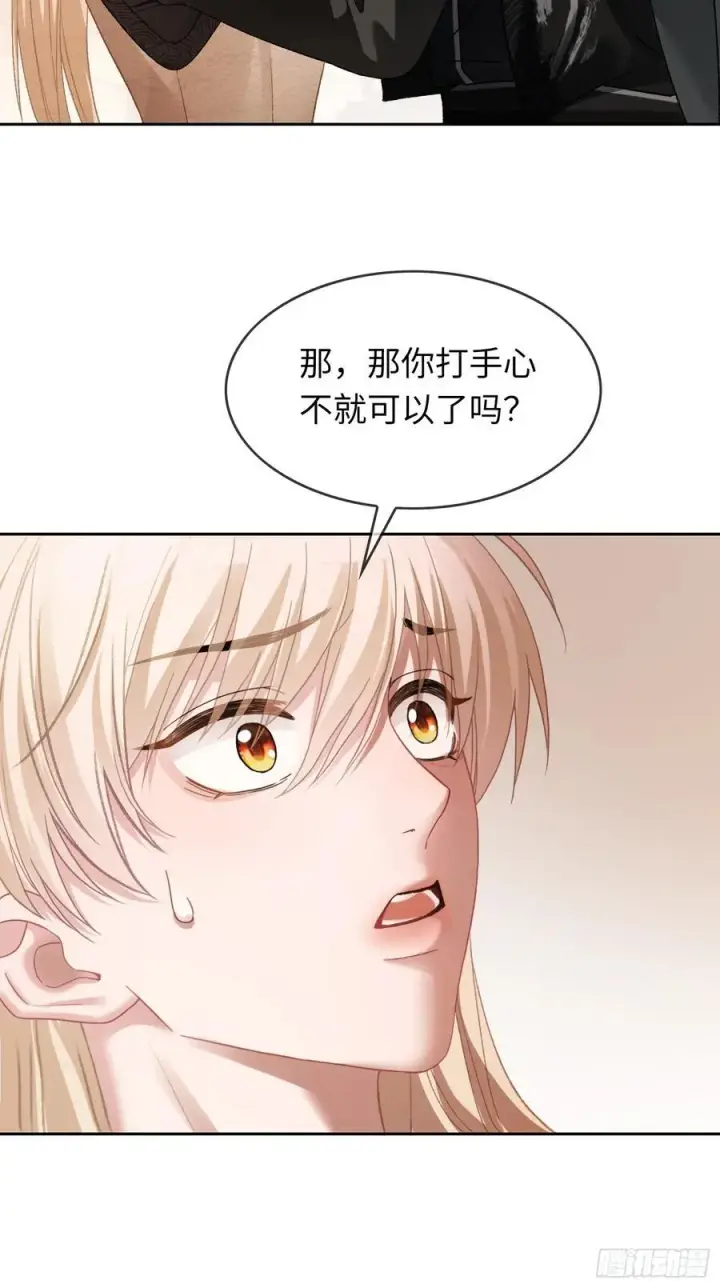 《快穿：上瘾关系》19 情难自持图6