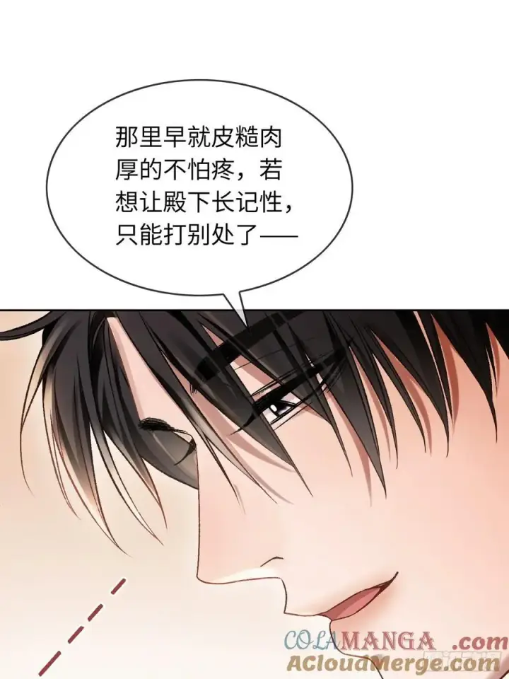 《快穿：上瘾关系》19 情难自持图7