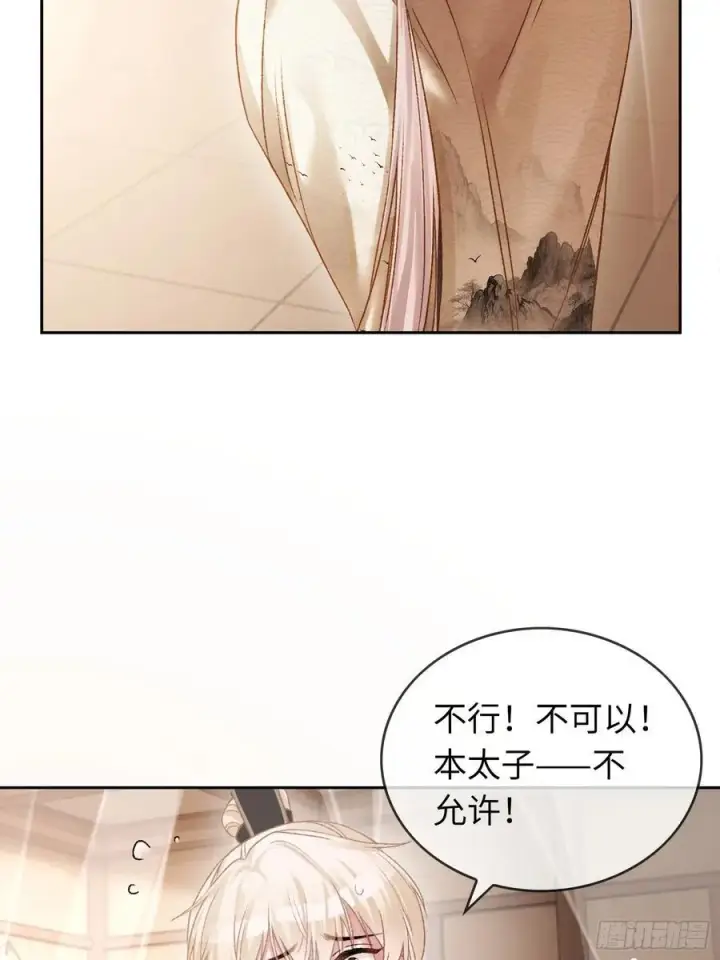 《快穿：上瘾关系》19 情难自持图9