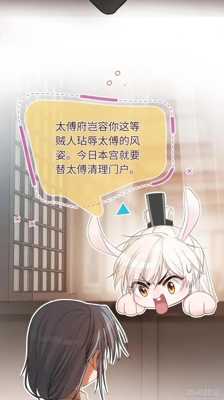 《快穿：上瘾关系》20 鉴“茶”达人图11